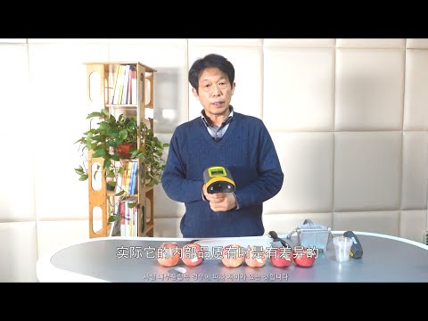 SUNFOREST H-100F Apple and Pear Quality Analyzer – Precision